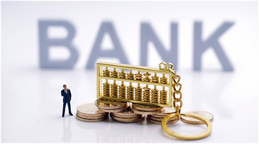 什么银行办理贷款比较容易审批，审核标准是什么？